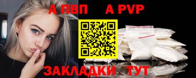 spice Беслан