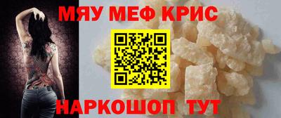 винт Бийск