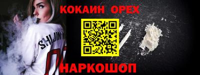 ГАЛЛЮЦИНОГЕННЫЕ ГРИБЫ Балаково
