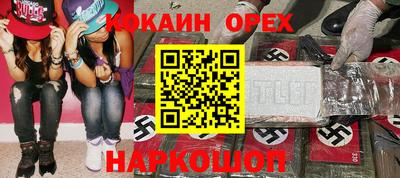 spice Беслан
