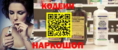 винт Бийск