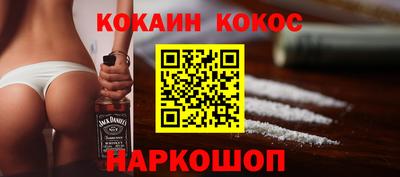 ГАЛЛЮЦИНОГЕННЫЕ ГРИБЫ Балаково