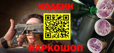шишки Берёзовский