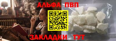 шишки Берёзовский