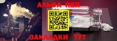 винт Бийск