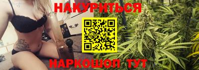 ГАЛЛЮЦИНОГЕННЫЕ ГРИБЫ Балаково