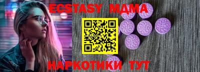 меф Балашиха