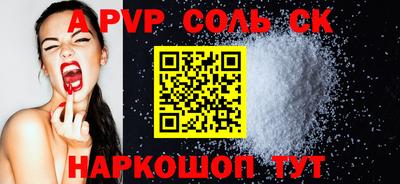 ГАЛЛЮЦИНОГЕННЫЕ ГРИБЫ Балаково