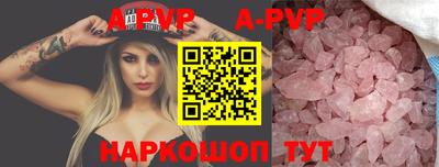 шишки Берёзовский