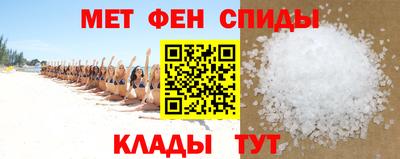 меф Балашиха