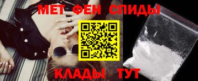 винт Бийск