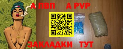 меф Балашиха