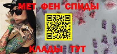 винт Бийск