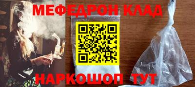 меф Балашиха