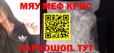 крисы Балахна