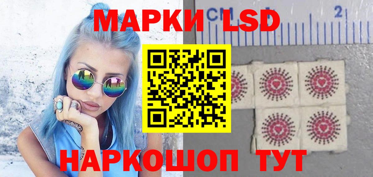 LSD-25 экстази ecstasy Берёзовский