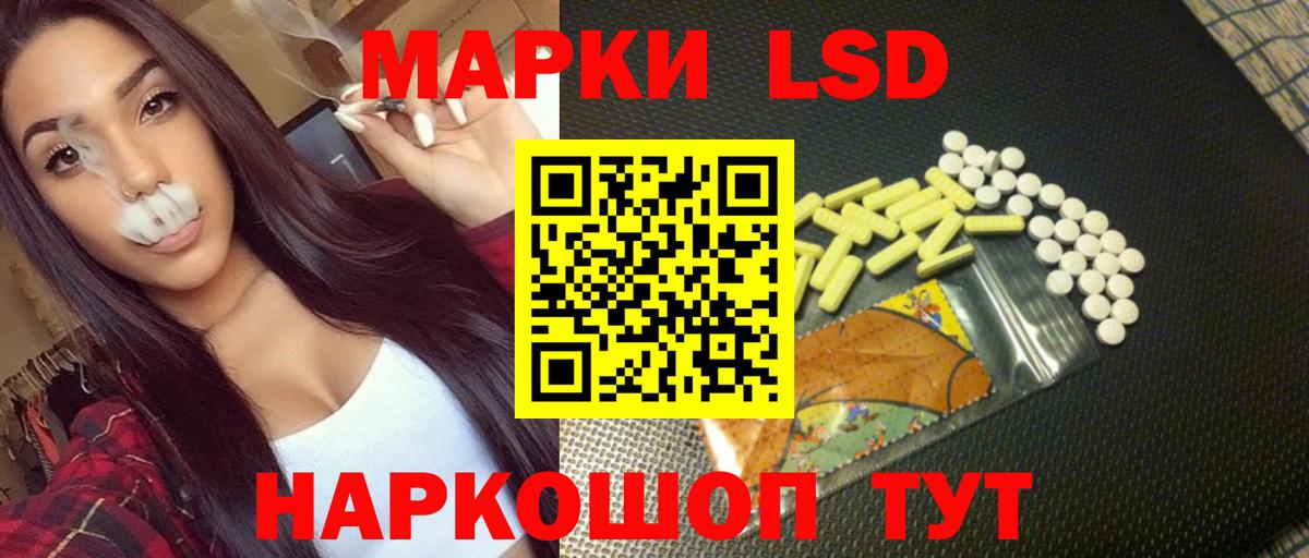 Лсд 25 экстази кислота  Вход с VPN  OMG ONION  Берёзовский  LSD-25 экстази кислота 