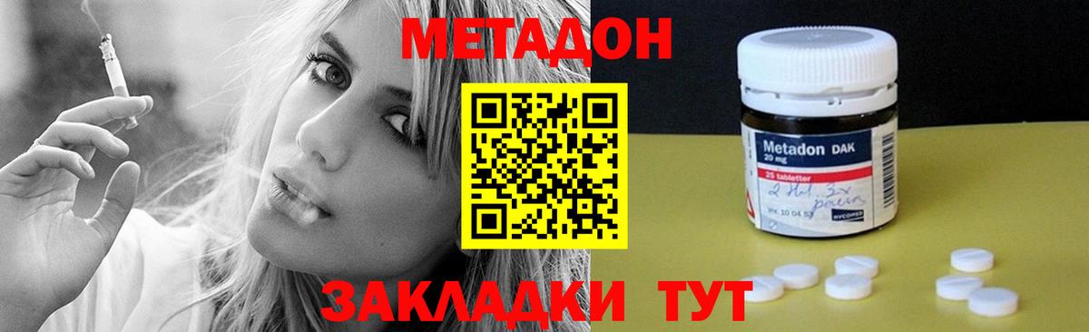mega ONION  Вход с VPN  Берёзовский  Метадон мёд 