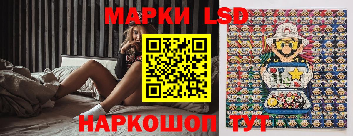 Берёзовский  купить наркотики цена  Вход с VPN  Наркотические марки 1,8мг 