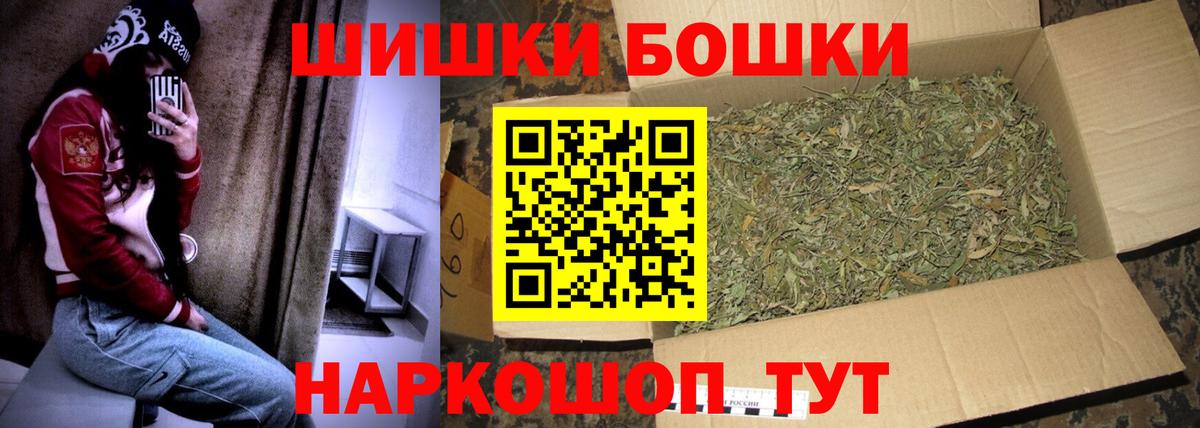 Бошки марихуана VHQ  Марихуана конопля  Конопля VHQ  МАРИХУАНА конопля  Берёзовский  Вход с VPN 