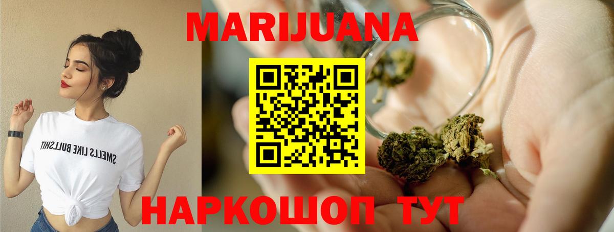 Канабис тримм Берёзовский